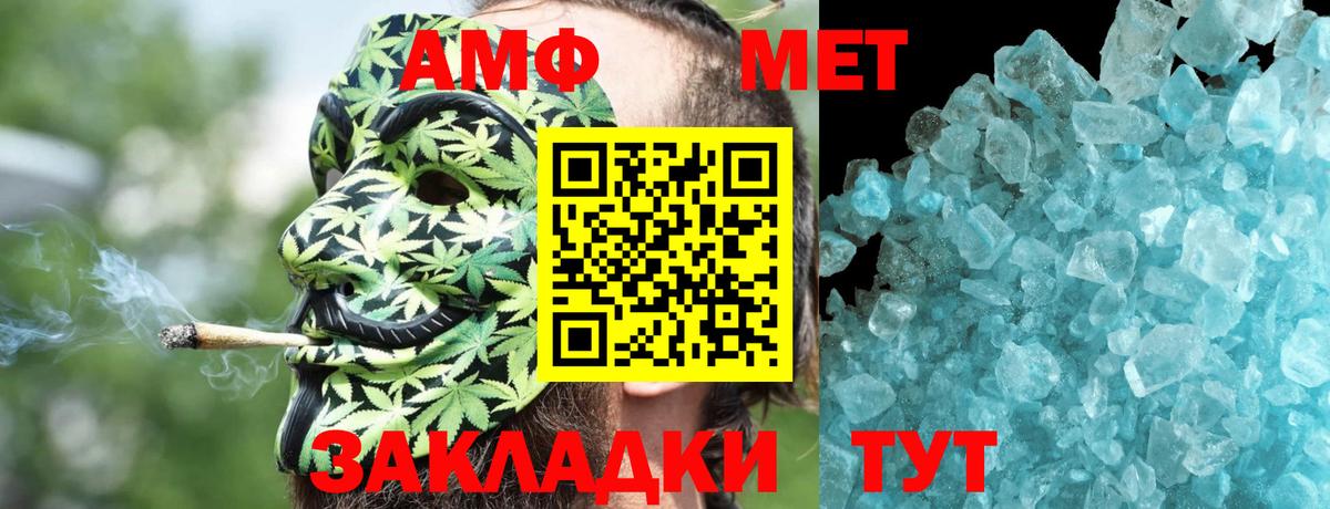 Alpha-PVP СК   ГАШИШ  ЭКСТАЗИ  ГАШ  Вейп ТГК  МЕТАДОН  Каннабис  Вход с VPN  Сегежа  Меф МЯУ МЯУ кристаллы 