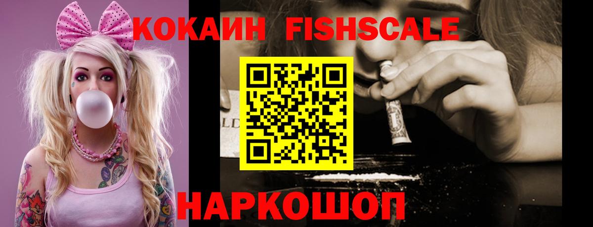 Кокаин VHQ Сегежа