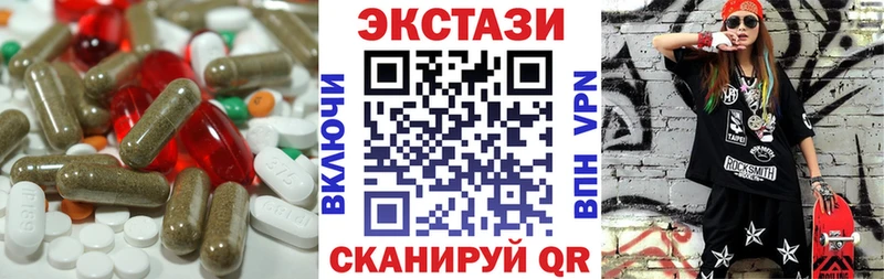 Экстази DUBAI  Сегежа 