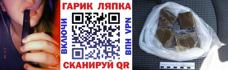 где можно купить наркотик  Сегежа  ГАШ 40% ТГК 