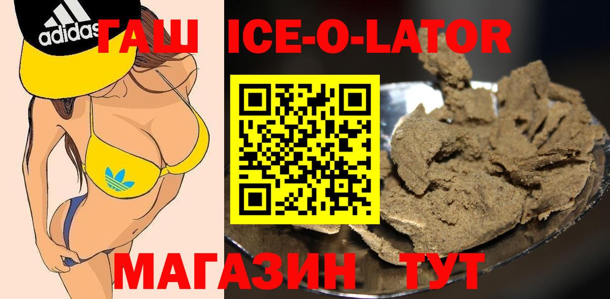 Сегежа  ГАШИШ гарик  Вход с VPN 