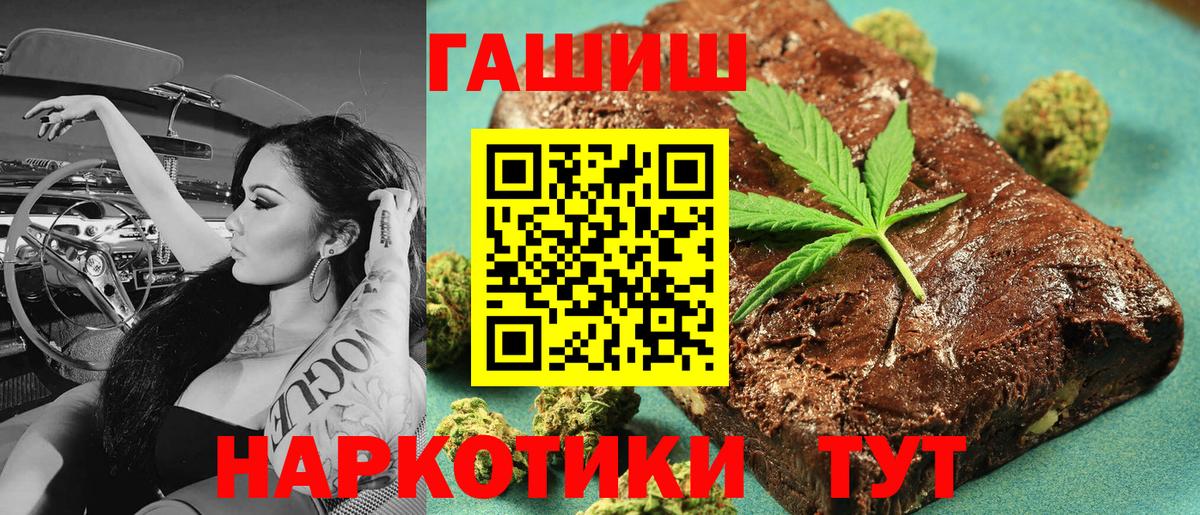 ГАШ ice o lator Сегежа