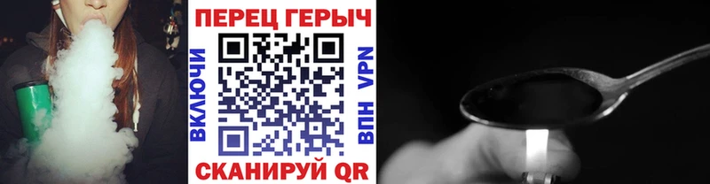 закладки  Сегежа  ГЕРОИН VHQ 