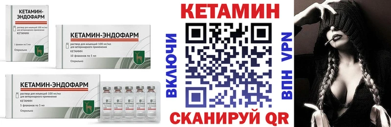 гидра ссылка Сегежа Кетамин ketamine наркотики