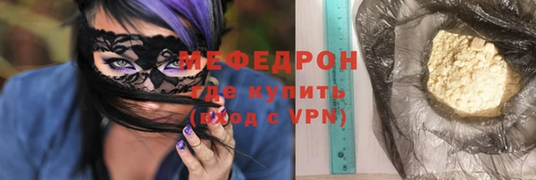 марки nbome Дмитров