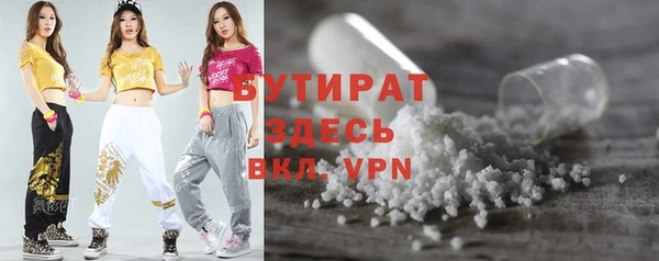 марки nbome Дмитров