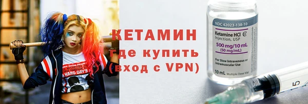 марки nbome Дмитров