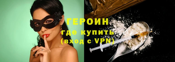альфа пвп VHQ Дмитриев