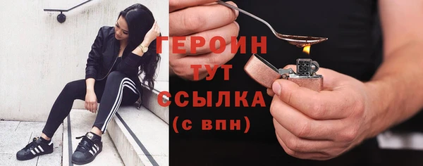 альфа пвп VHQ Дмитриев