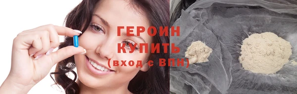 альфа пвп VHQ Дмитриев