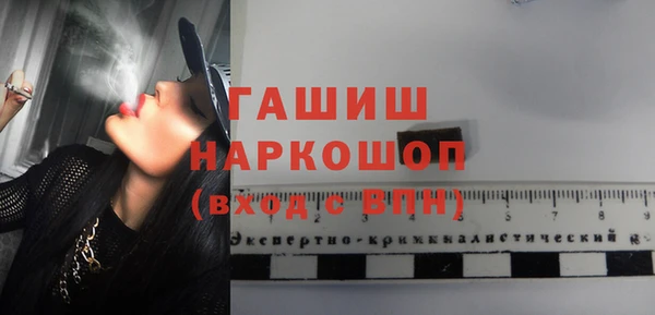марки nbome Дмитров