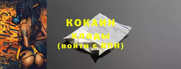 альфа пвп VHQ Дмитриев