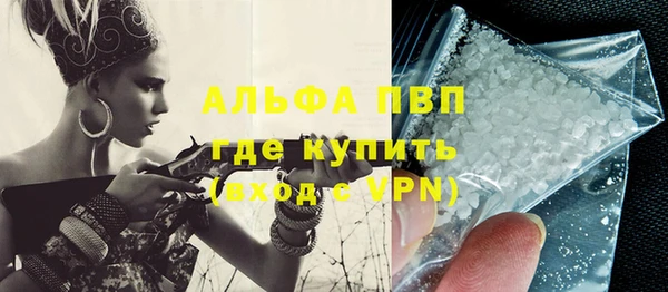 альфа пвп VHQ Дмитриев