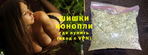 марки nbome Дмитров