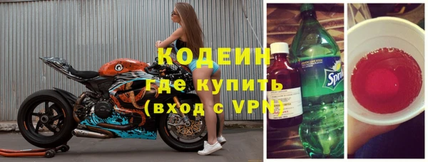 альфа пвп VHQ Дмитриев