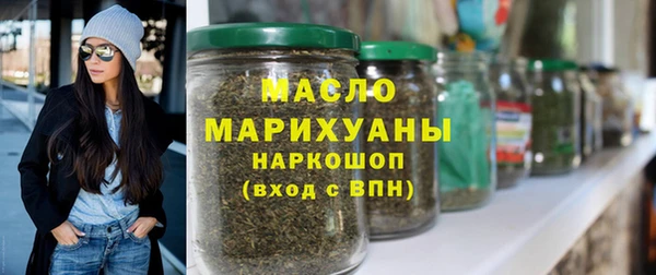 марки nbome Дмитров