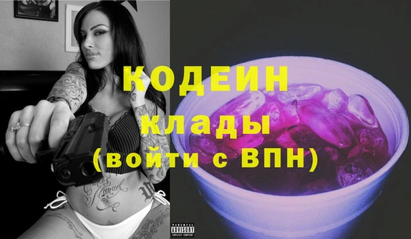 марки nbome Дмитров