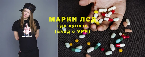 марки nbome Дмитров