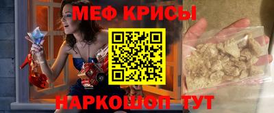 МДМА Гусев