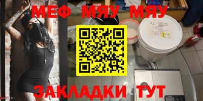 мяу мяу кристалл Гусь-Хрустальный
