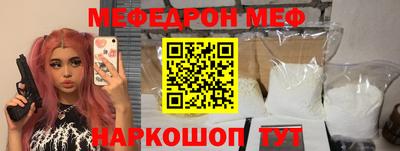 мяу мяу кристалл Гусь-Хрустальный