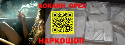 мяу мяу кристалл Гусь-Хрустальный