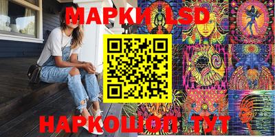 мяу мяу кристалл Гусь-Хрустальный