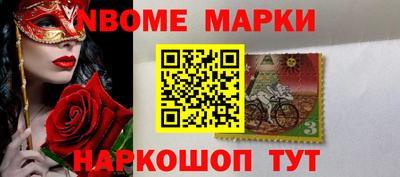 МДМА Гусев