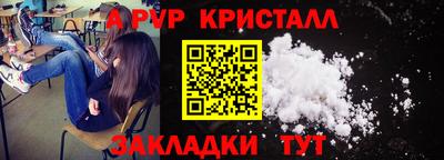 амфетамин Гусиноозёрск