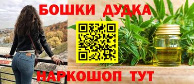 мяу мяу кристалл Гусь-Хрустальный