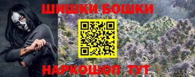 МДМА Гусев