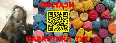 мяу мяу кристалл Гусь-Хрустальный