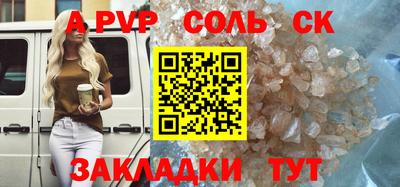 мяу мяу кристалл Гусь-Хрустальный