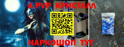 МДМА Гусев