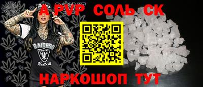 мяу мяу кристалл Гусь-Хрустальный