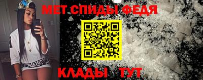 амфетамин Гусиноозёрск