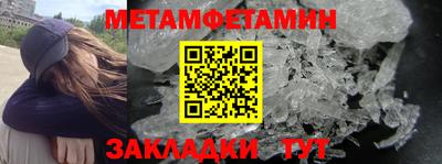мефедрон мука Ипатово