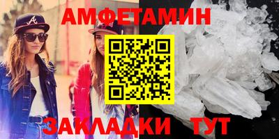 МДМА Гусев