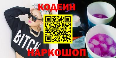 амфетамин Гусиноозёрск