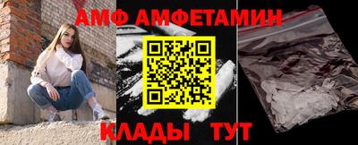 амфетамин Гусиноозёрск