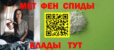 амфетамин Гусиноозёрск