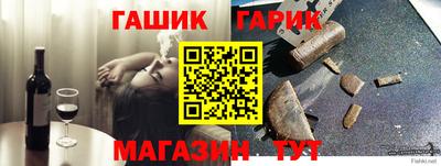 МДМА Гусев
