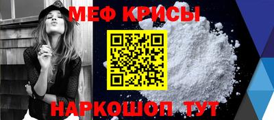 МДМА Гусев