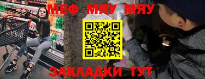 МДМА Гусев