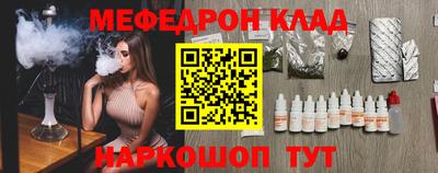 мяу мяу кристалл Гусь-Хрустальный