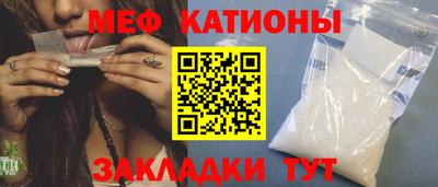 мяу мяу кристалл Гусь-Хрустальный