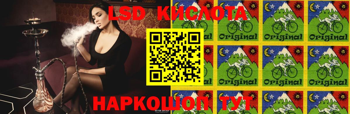 LSD-25 экстази кислота  Вход с VPN  LSD-25 экстази кислота  Сегежа 