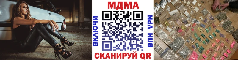 MDMA Molly  Сегежа 