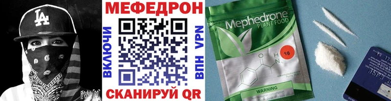 маркетплейс наркотические препараты  где купить   Сегежа  Мефедрон 4 MMC 