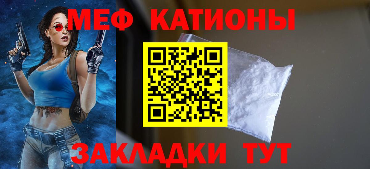 Мефедрон  Мефедрон VHQ  Меф  Вход с VPN  Меф mephedrone  Сегежа 